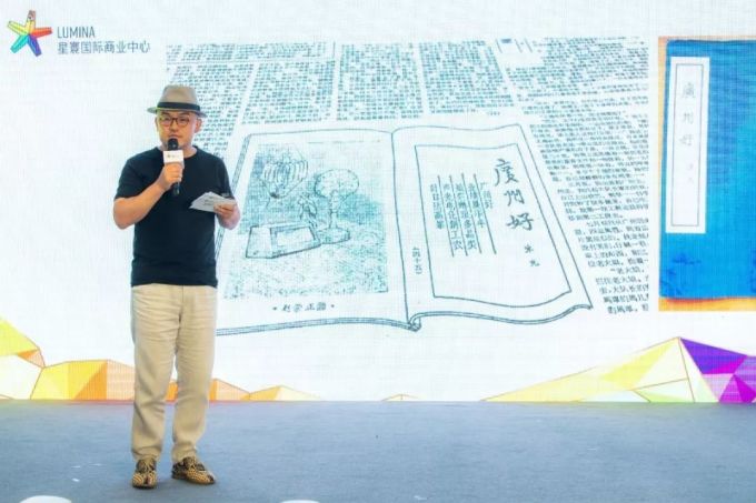 2019-09-25星寰国际商业中心首秀暨办公楼启用典礼对谈环节.jpg 下一站,海珠广场丨即将刷遍朋友圈的打卡地