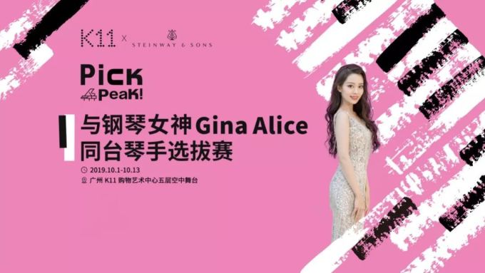 6位荷兰艺术家在佛山驻地创作两个月,将这场怪美风潮带到了K11