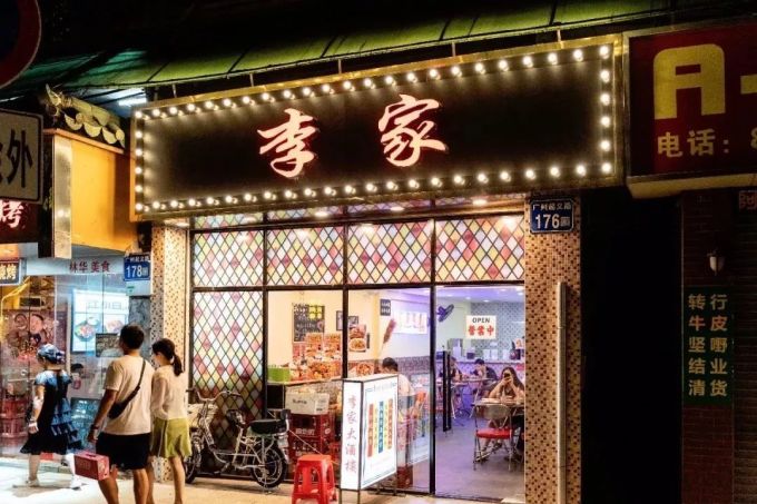 朋友,家人,亲戚国庆来广州,该带ta吃些什么?