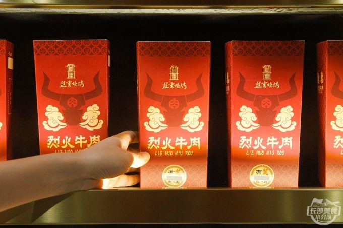 盟重烈火牛肉暴风来袭!今日起闯荡解放西,进店就能免费撸串