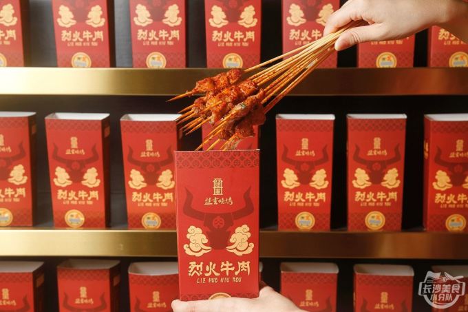 盟重烈火牛肉暴风来袭!今日起闯荡解放西,进店就能免费撸串