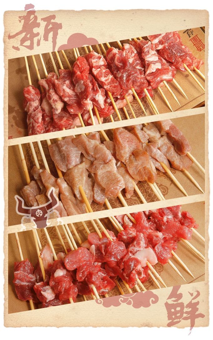 盟重烈火牛肉暴风来袭!今日起闯荡解放西,进店就能免费撸串
