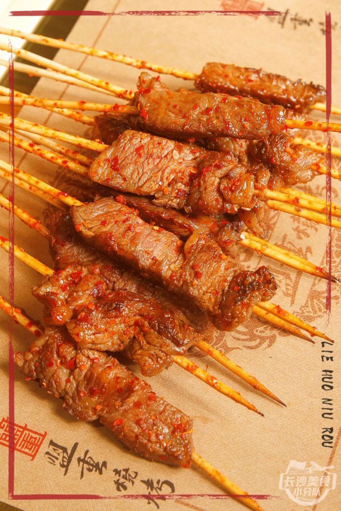 盟重烈火牛肉暴风来袭!今日起闯荡解放西,进店就能免费撸串