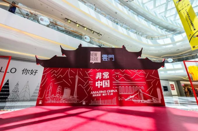 刷屏朋友圈的云门「国潮主题展」,到底是什么样子?