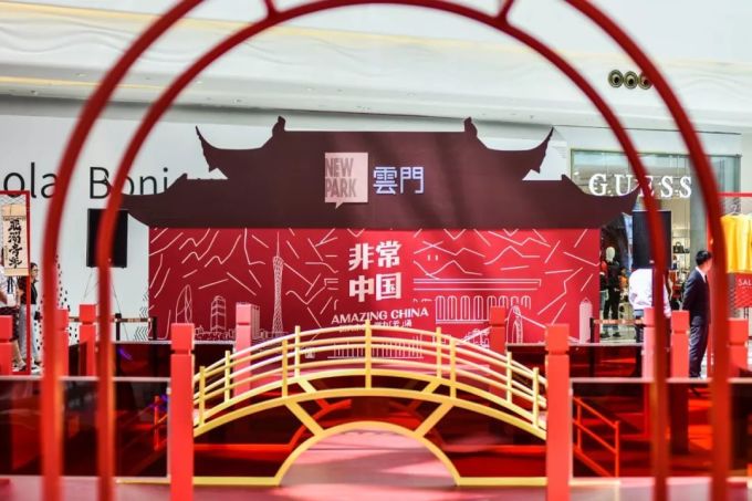 刷屏朋友圈的云门「国潮主题展」,到底是什么样子?
