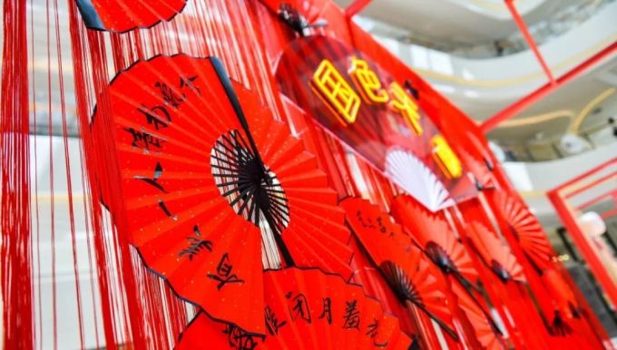 微信图片_20190926153736.jpg 刷屏朋友圈的云门「国潮主题展」,到底是什么样子?