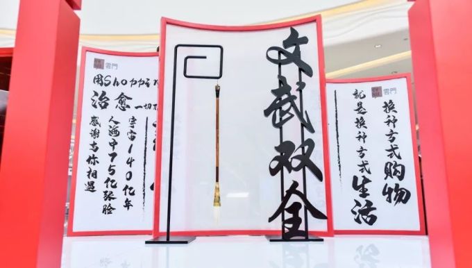刷屏朋友圈的云门「国潮主题展」,到底是什么样子?