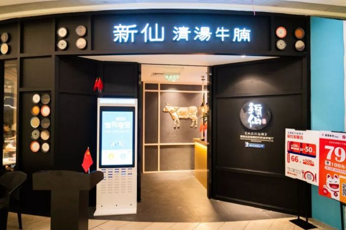 刷屏朋友圈的云门「国潮主题展」,到底是什么样子?