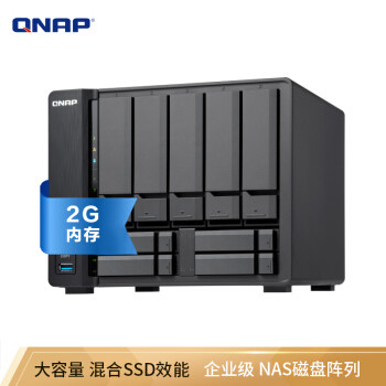 万兆极限玩法-威联通QNAP QSW-1208-8C+TS-932X测评体验