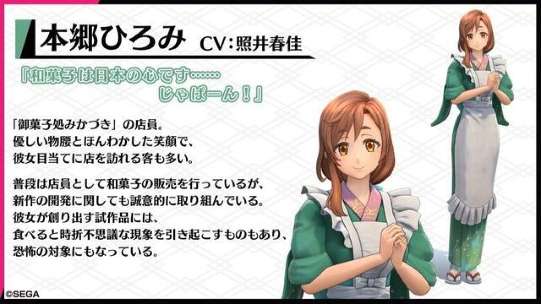 重返游戏 樱花大战 周边商城太正浪漫堂重启新作情报进一步公开 主机游戏 什么值得买