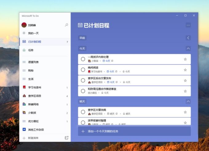 iOS、PC、Android 值得下载的 46 个 App