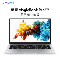HONOR 荣耀 MagicBook Pro 16.1英寸笔记本电脑（R5-3550H、8GB、512GB、100%sRGB）