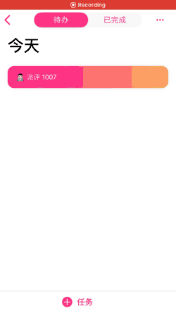 iOS、PC、Android 值得下载的 28 个 App