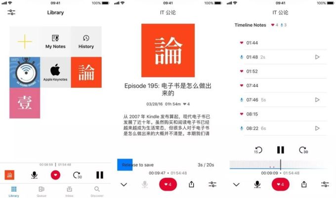 iOS、PC、Android 值得下载的 28 个 App