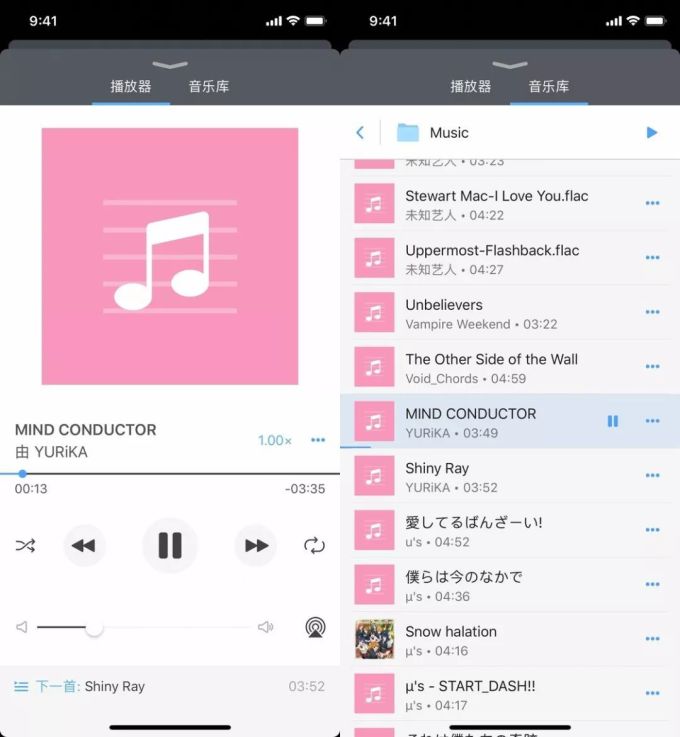 说它是 iOS 上最好用万能的 App 一点都不夸张,而且它还完全免费