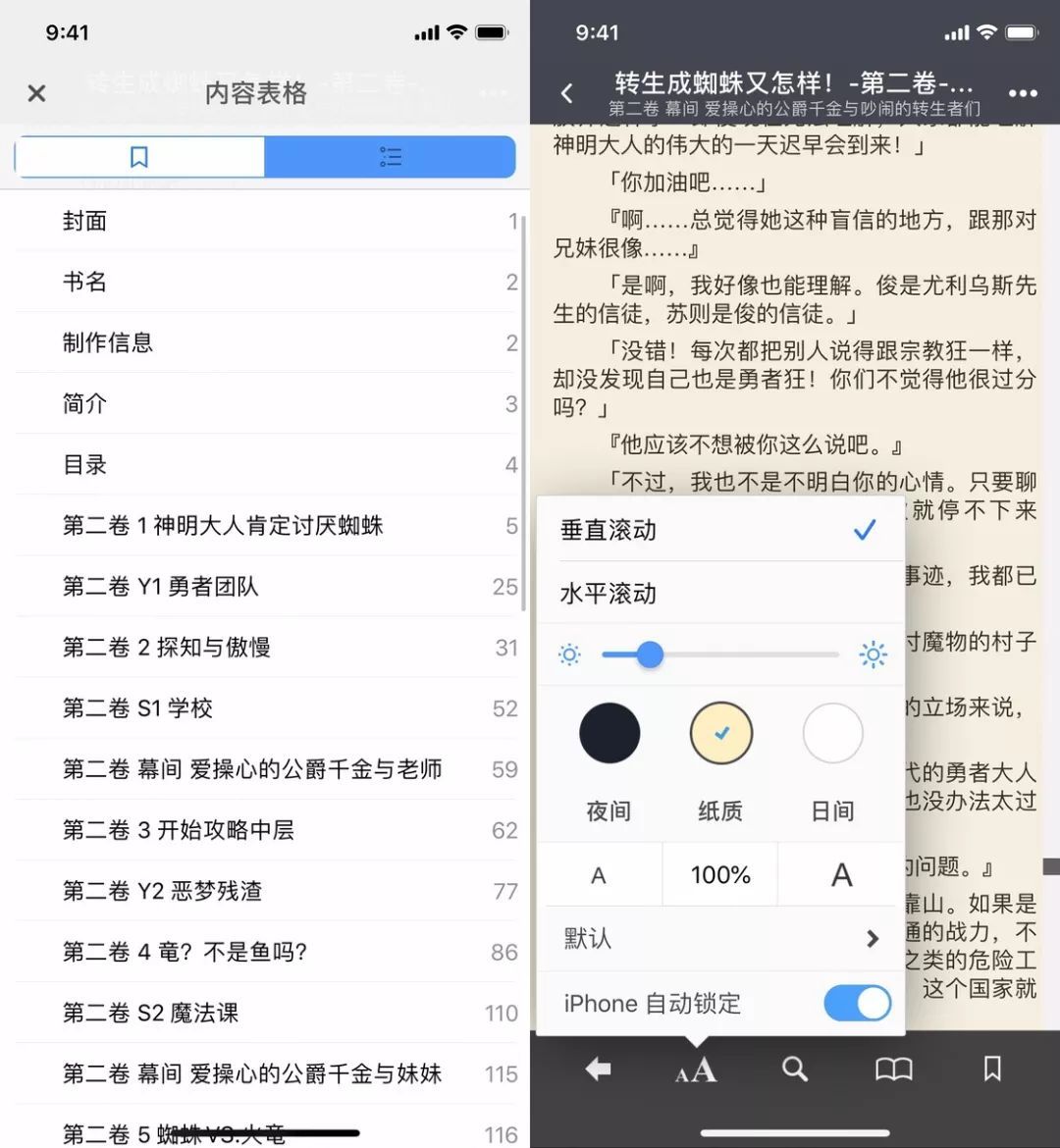 说它是 iOS 上最好用万能的 App 一点都不夸张，而且它还完全免费