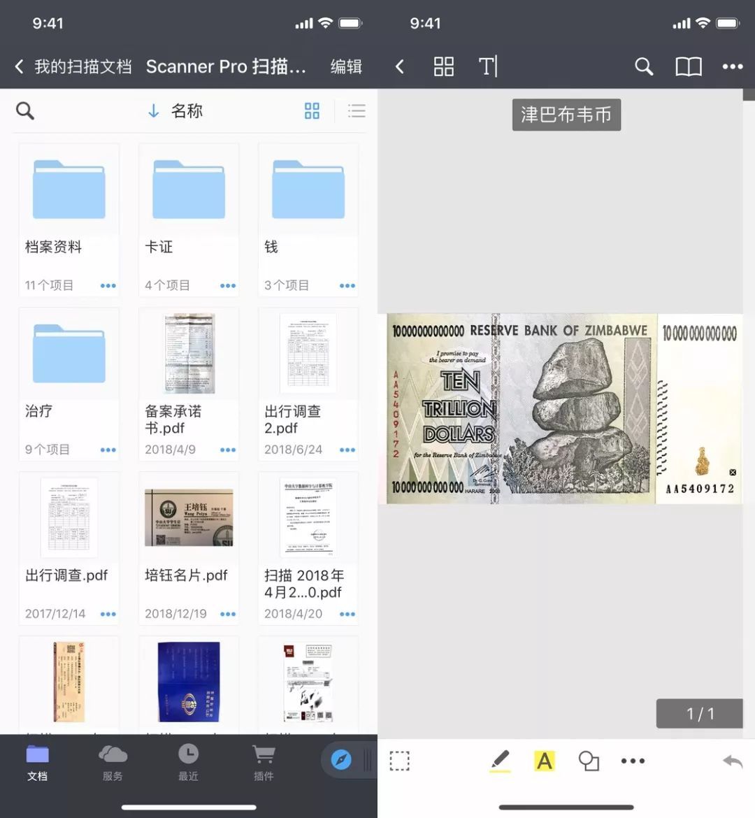 说它是 iOS 上最好用万能的 App 一点都不夸张，而且它还完全免费