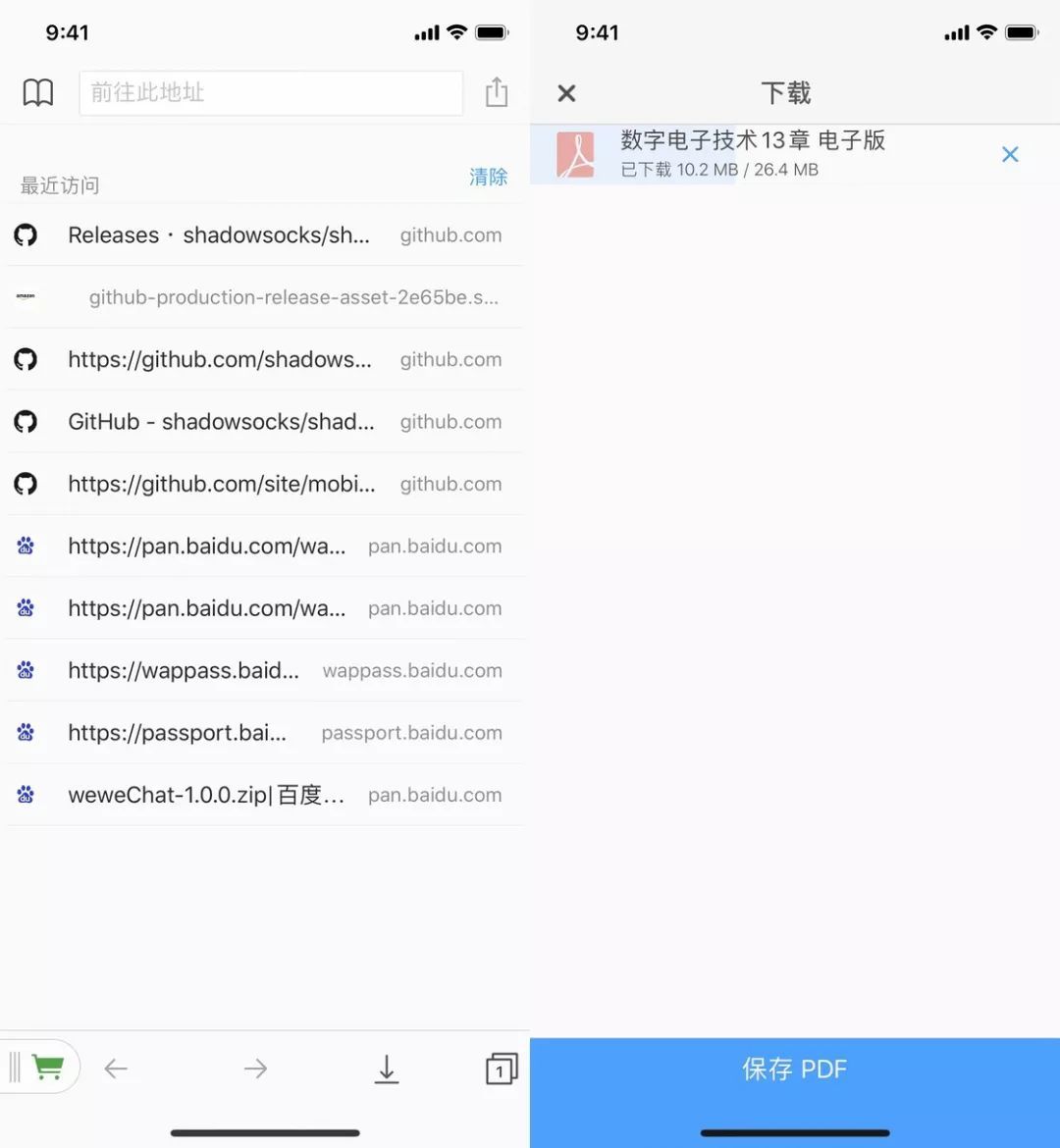 说它是 iOS 上最好用万能的 App 一点都不夸张，而且它还完全免费