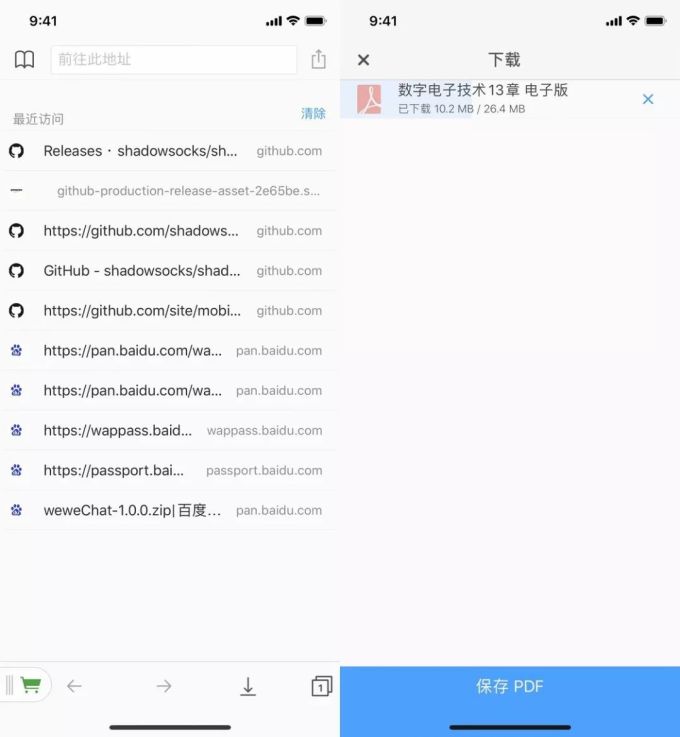 说它是 iOS 上最好用万能的 App 一点都不夸张,而且它还完全免费