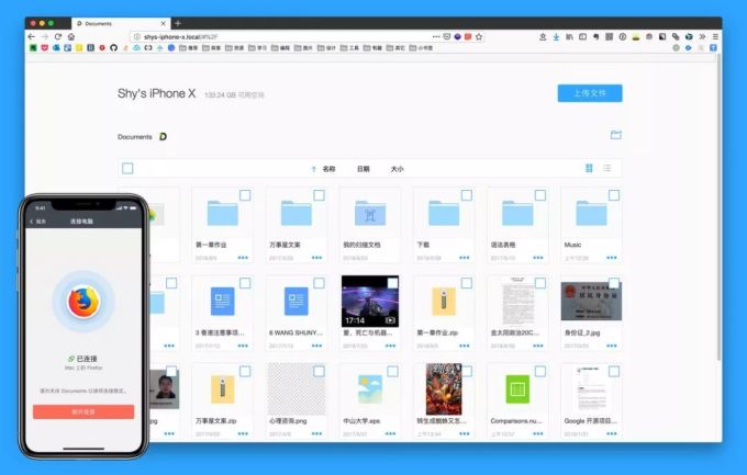 说它是 iOS 上最好用万能的 App 一点都不夸张,而且它还完全免费