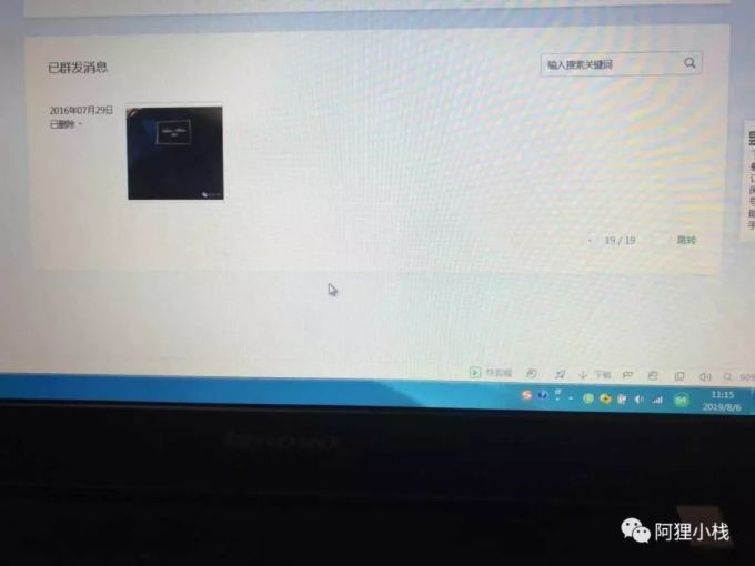 阿狸小栈2016.8.17~2019.9.30合集