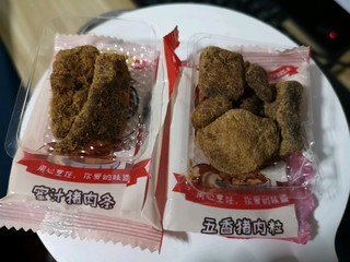 #剁主计划-西安#零食行业的三只松鼠