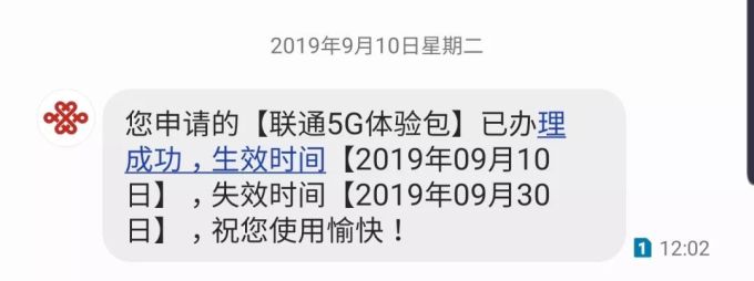 我们跑遍了半个深圳,只为知道现在的5G究竟“能不能用”