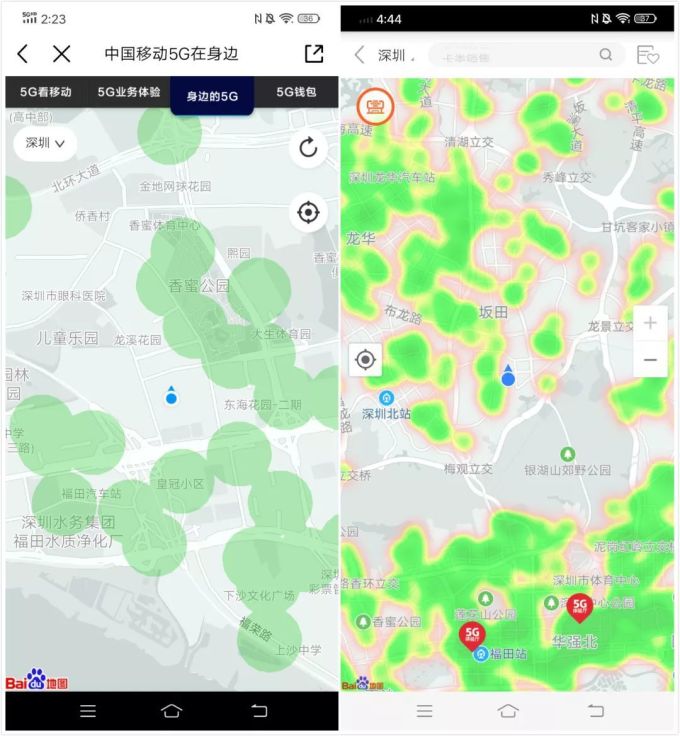 我们跑遍了半个深圳,只为知道现在的5G究竟“能不能用”