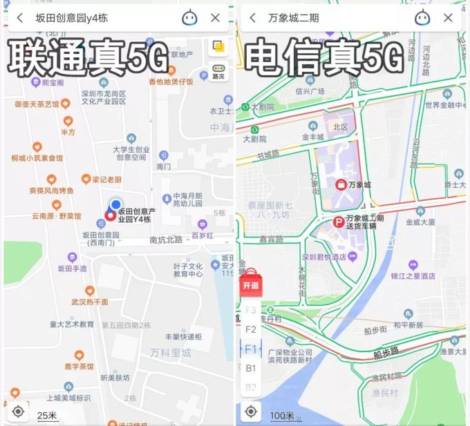 我们跑遍了半个深圳,只为知道现在的5G究竟“能不能用”