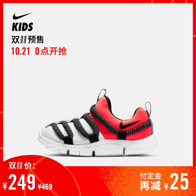 来看看Nike天猫店有什么童鞋值得买吧