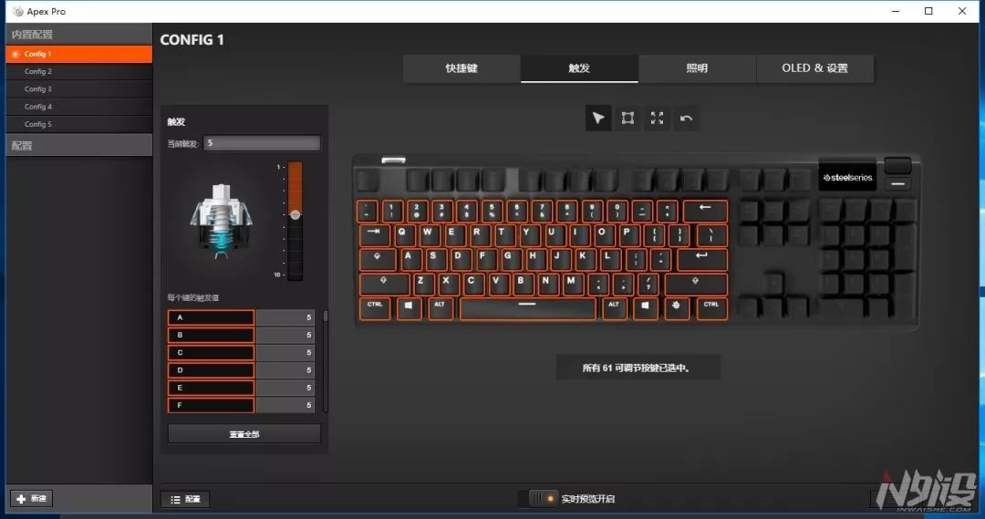 10档可变触发键程：赛睿APEX PRO机械键盘评测