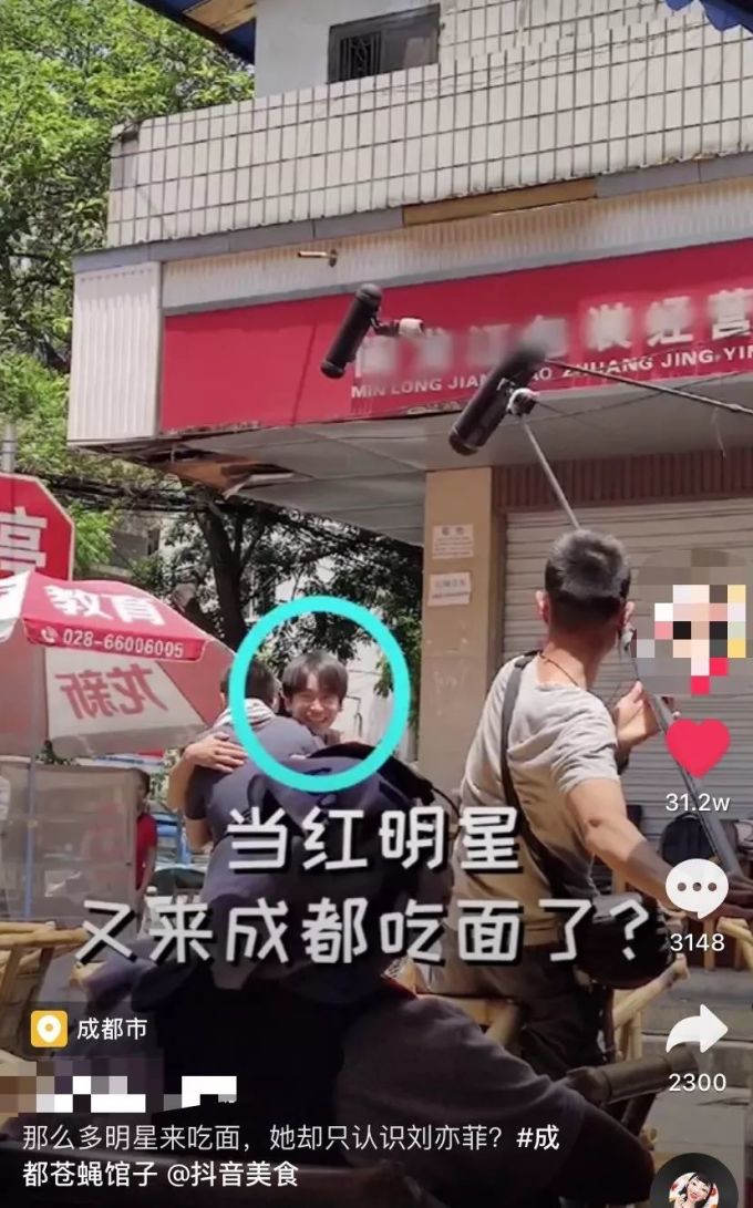 明星来成都下馆子,居然去的都是这几家……