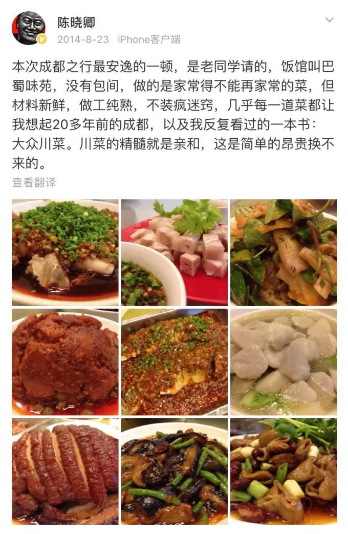 明星来成都下馆子,居然去的都是这几家……