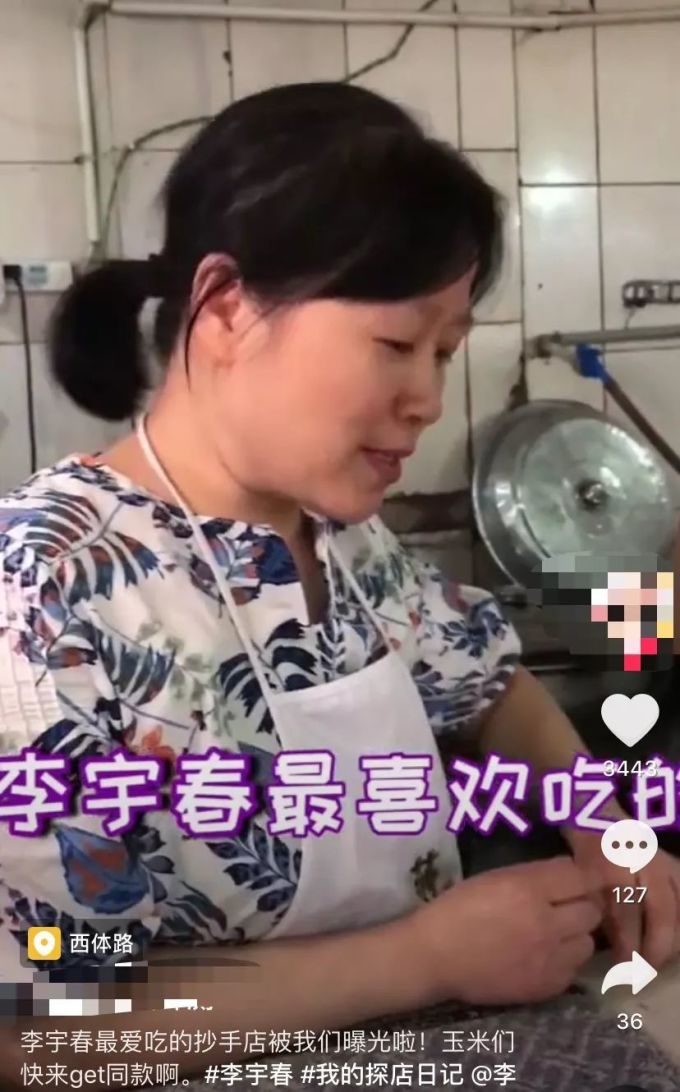 明星来成都下馆子,居然去的都是这几家……