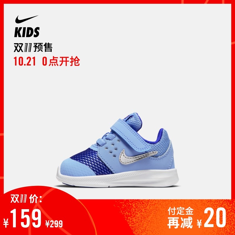 来看看Nike天猫店有什么童鞋值得买吧