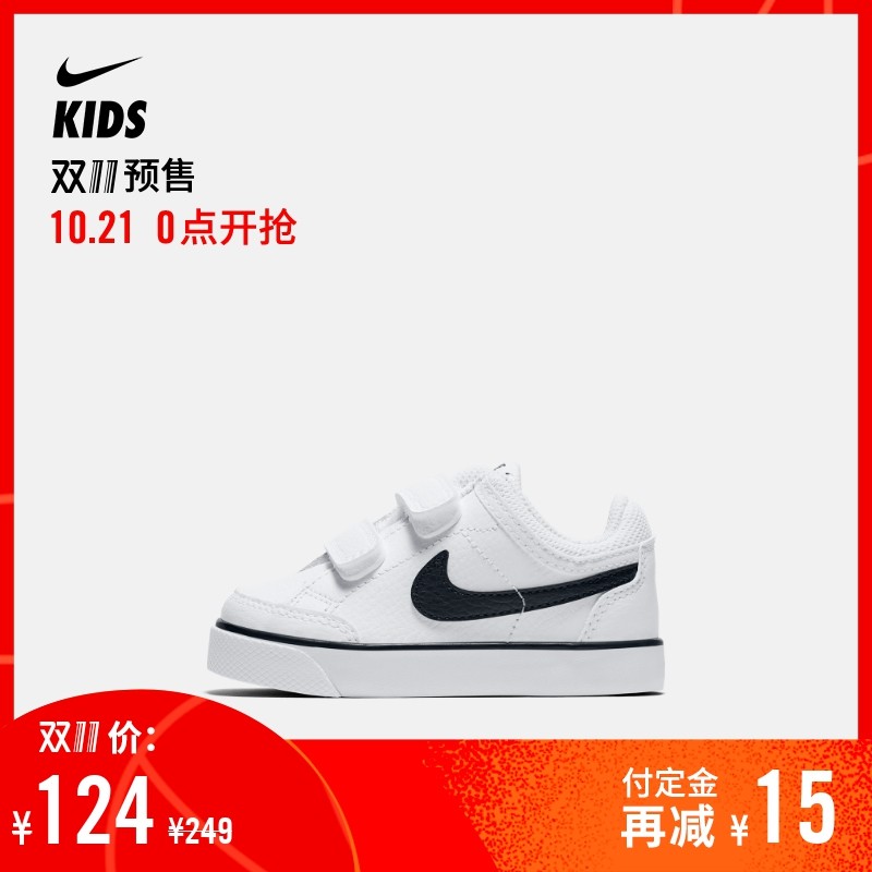 来看看Nike天猫店有什么童鞋值得买吧