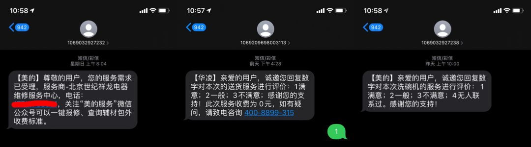 一直犯懒一直爽 洗碗机选购思路+美的华凌Vie6晒单