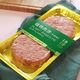 金字火腿成为国内首家正式销售人造肉的企业，118元4片肉，你会买单吗？