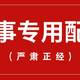 国寿鑫享至尊年金保险怎么样？跟多款4.025利率的年金险对比分析