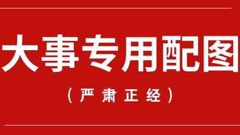 保险 篇十七：国寿鑫享至尊年金保险怎么样？跟多款4.025利率的年金险对比分析 