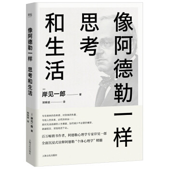 18本豆瓣高分心理学书单，有时候人最不了解的是自己！