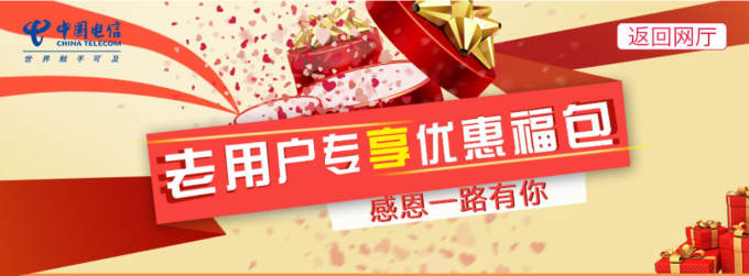 【值日声】全国范围内携号转网11月底将实现 ,各大运营商“花式”送福利!你愿意携号转网吗?