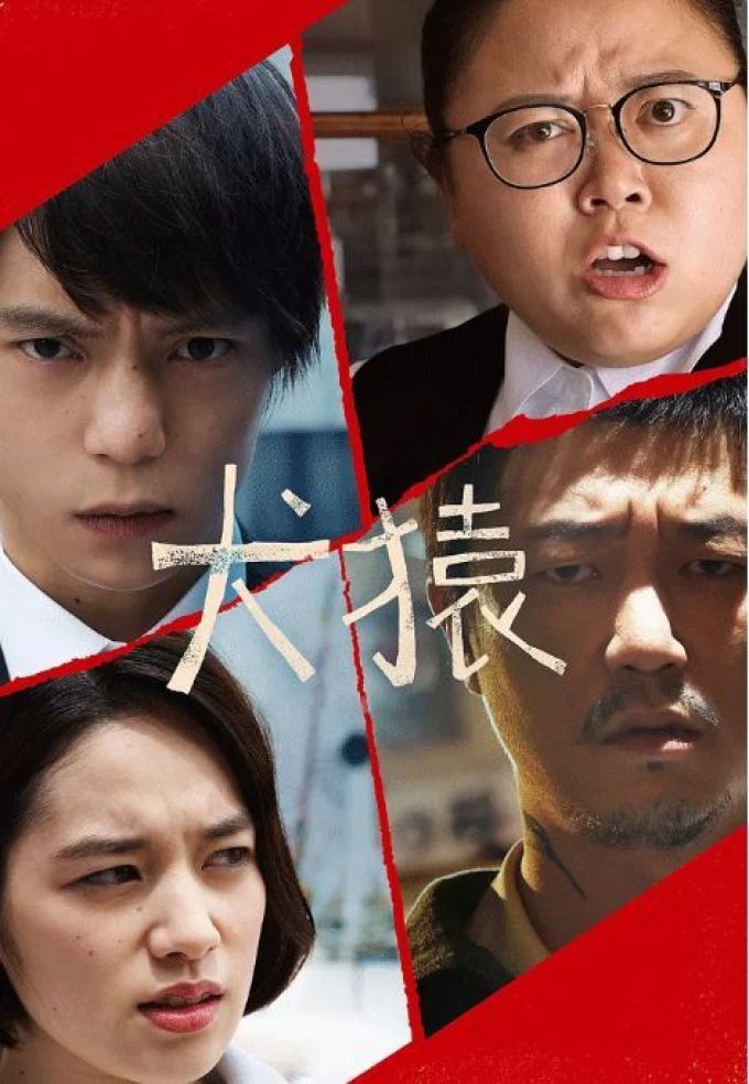 兄弟相残,姐妹互厮,这片证明:现实中最嫌弃你的人,常常是至亲