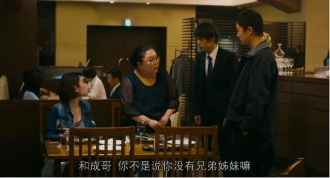 兄弟相残,姐妹互厮,这片证明:现实中最嫌弃你的人,常常是至亲