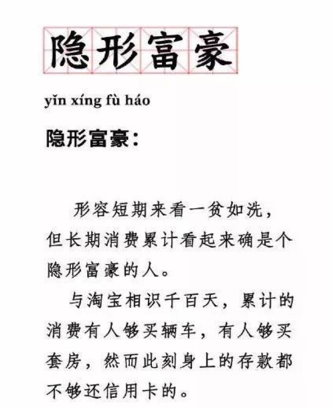 用了淘宝这么久，你知道你一共花了多少钱吗？这里一键查询！