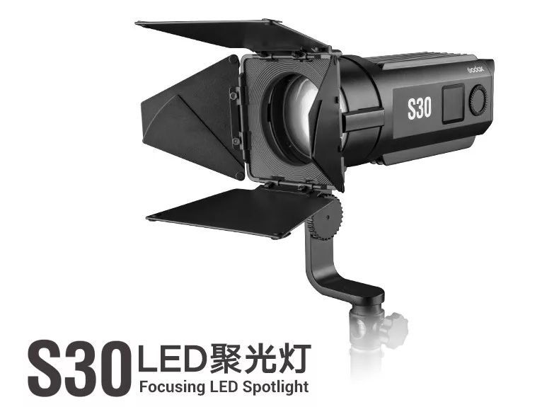 【新品】神牛LED聚光灯S30上市发售！