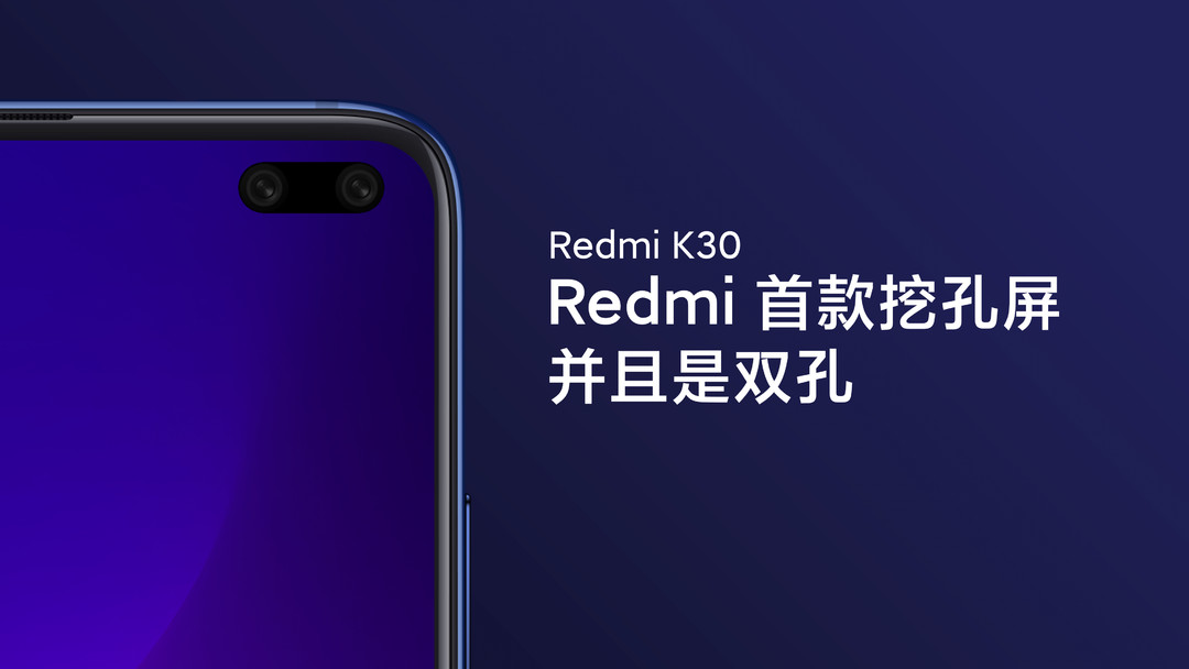 Redmi预告下代旗舰手机K30与新款AMD笔记本，K30将支持SA/NSA双模5G网络