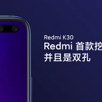 Redmi预告下代旗舰手机K30与新款AMD笔记本，K30将支持SA/NSA双模5G网络