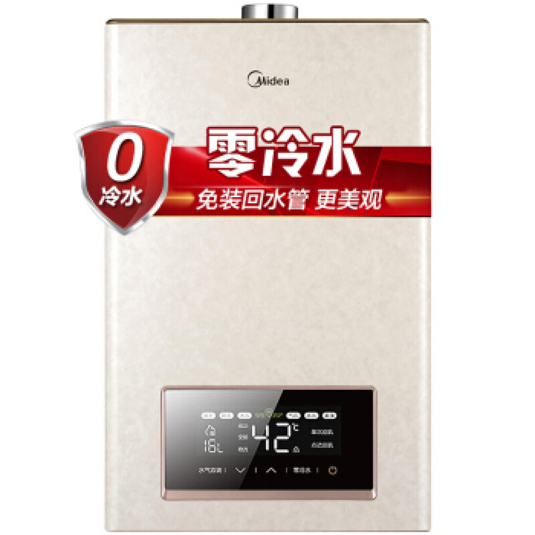 打造舒适的家，热水随开随用，家用热水循环系统安装使用经验