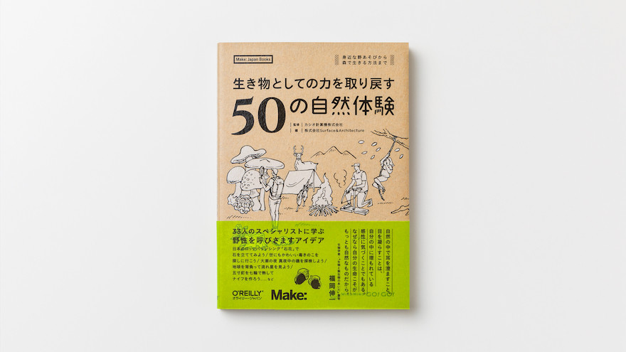 期待明年还会有可以改变生活的好设计，2019年度优良设计奖 Best 100 获奖作品介绍之终章